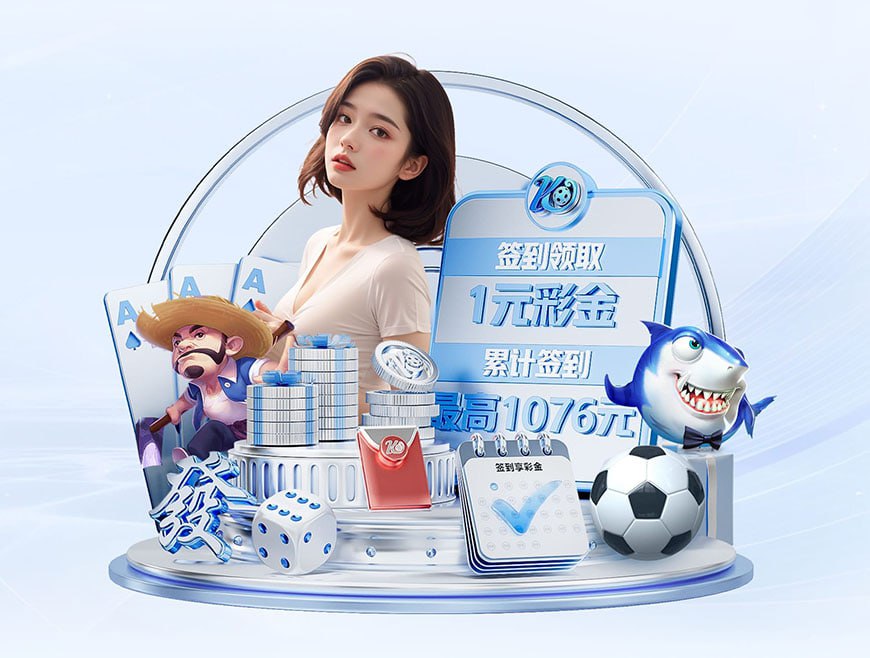 leyu·乐鱼网页登录入口